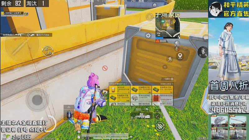 【2025-10-29 22点场】智慧刚丶：集市最新套装八折！！！