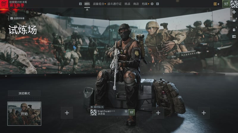 【2025-10-30 11点场】GG变幻：可帮肝战地六多人！