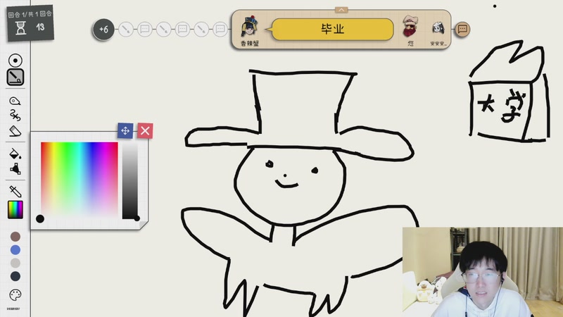 【2025-10-30 00点场】大胖狗koko：冲击国服苏烈