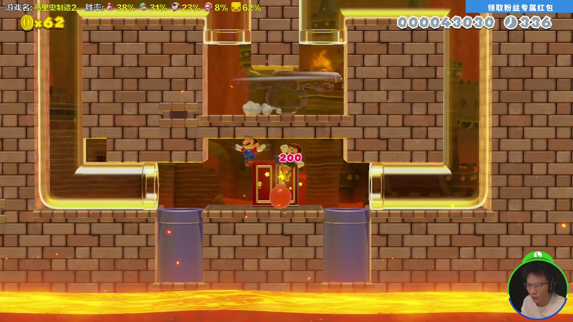 【2025-10-30 16点场】超级小桀：我可能玩了假的马里奥