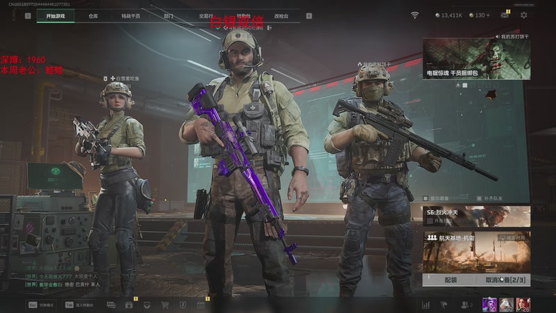 【2025-10-30 05点场】兮饭锐雯：大乱斗新模式来咯