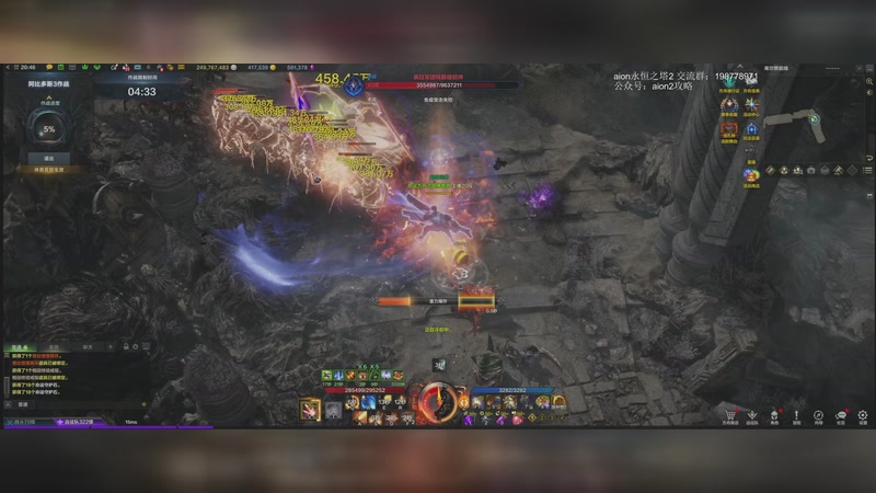 【2025-10-30 20点场】主播20投：命运方舟好玩吗