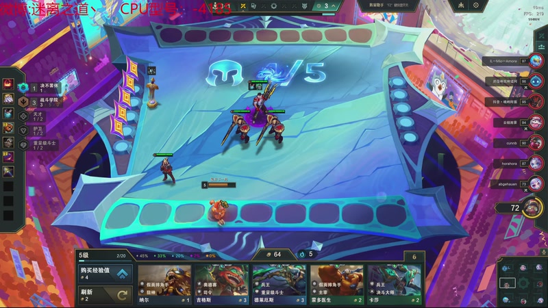 【2025-10-30 14点场】迷离之道丶：迷离劫：云顶小诸葛