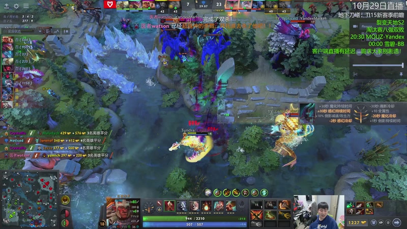 【2025-10-29 22点场】杰出哥：裂变天地S2  BB大战雪碧