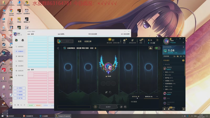 【2025-10-29 23点场】小老板丶艾克：又又又又又在排队