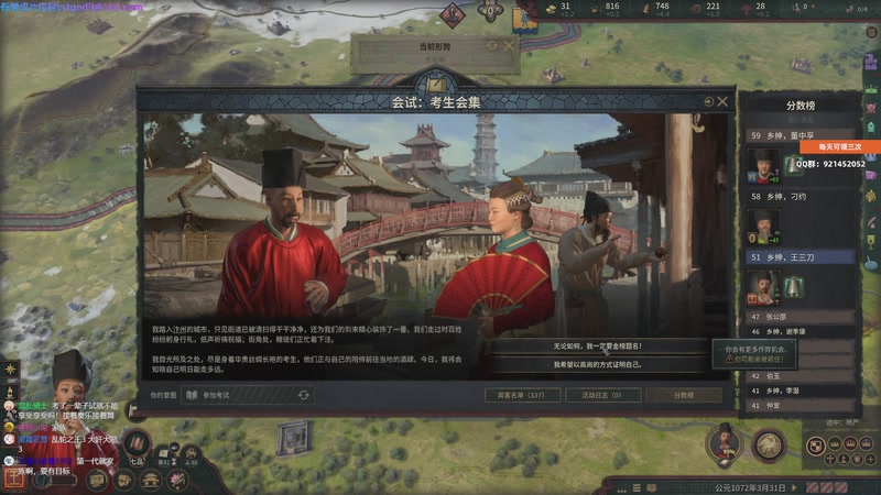 【2025-10-30 14点场】归海念一刀：十月的精神焕发！