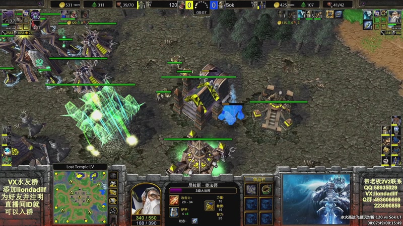 【2025-10-30 00点场】大帝LioN：魔兽争霸3~精彩视频~LioN大帝解说