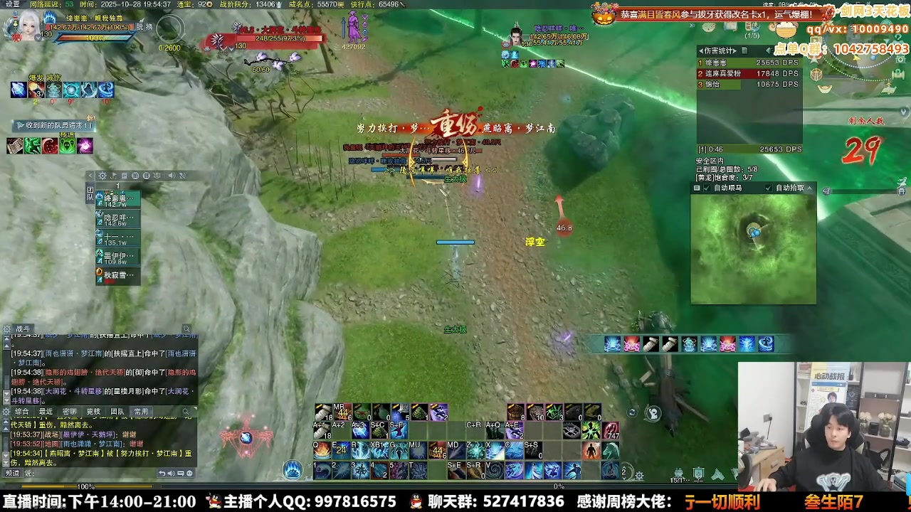 【2025-10-29 23点场】As童话话话：明天新赛季咯，整理下背包！