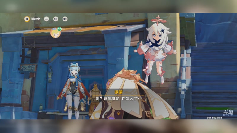 雪浪与苍林之舞