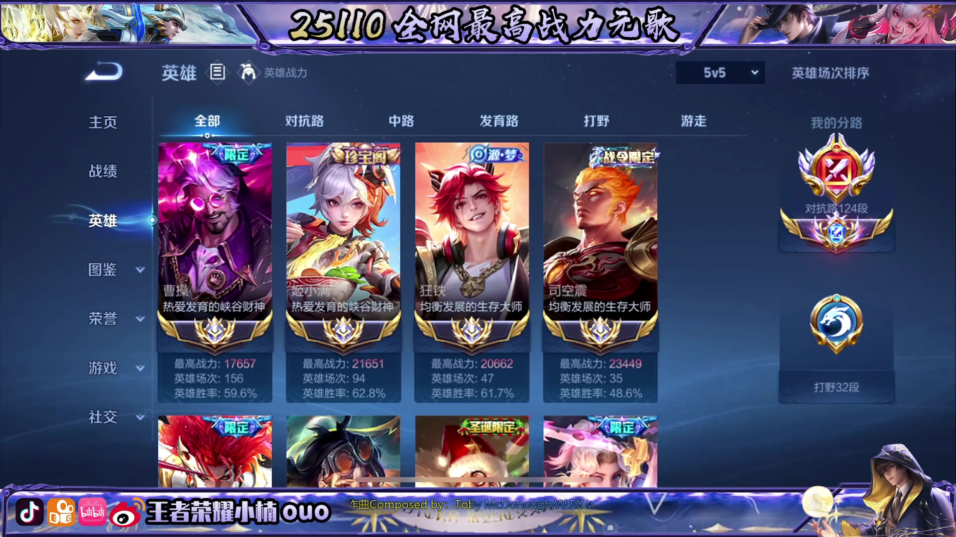 【2025-10-30 20点场】小楠ouo：十月辛苦农民（钻石双倍）