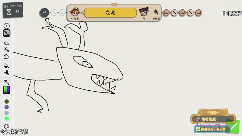 【2025-10-30 00点场】隐者丶丶：【小蜜蜂】我爱直播