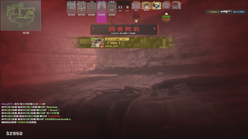 【2025-10-30 16点场】QKA付志海：【QKA付志海】AGON显示器600无敌