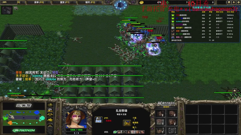 【2025-10-28 22点场】余贰人：三国雪 ！