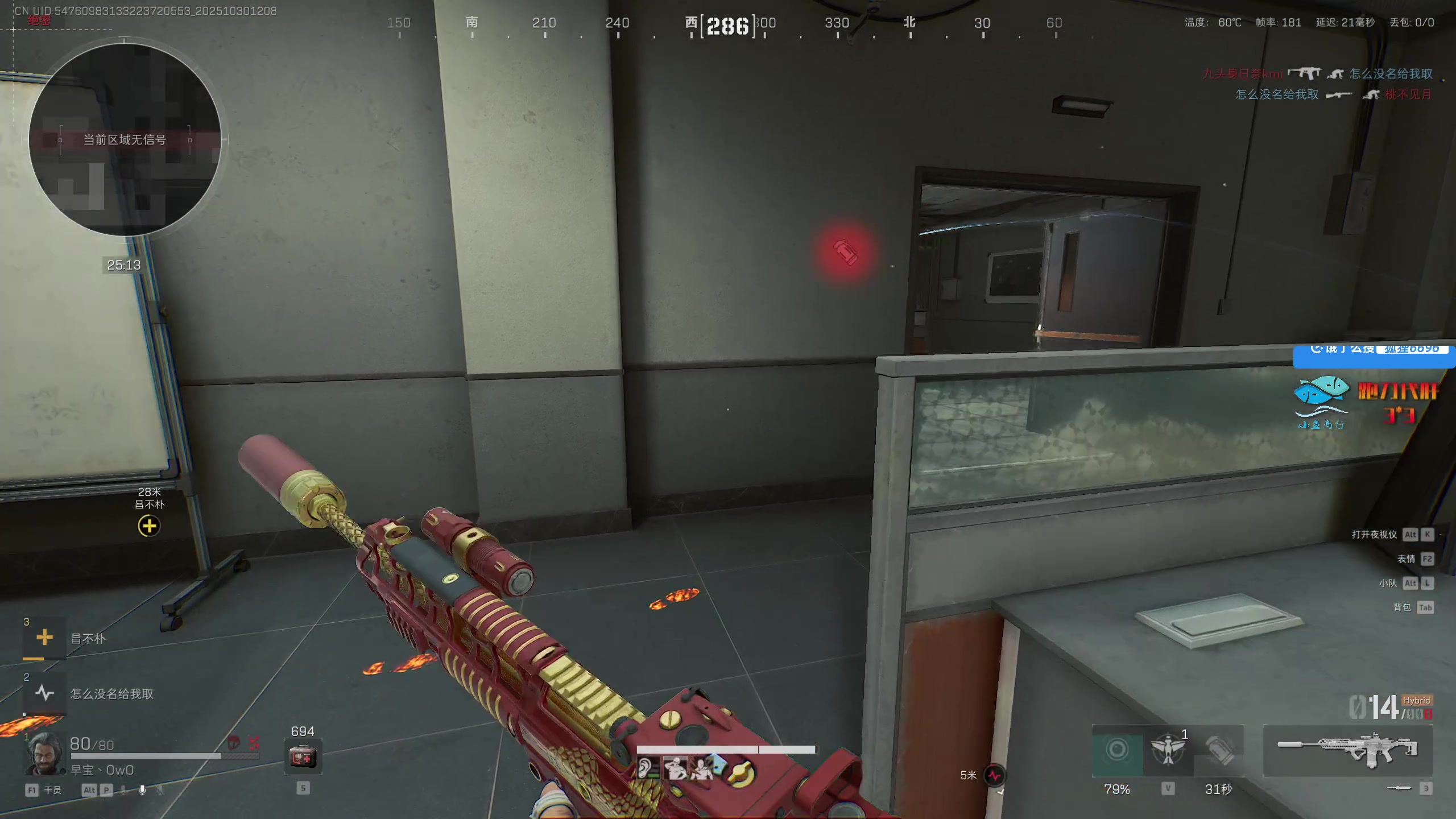 【2025-10-30 11点场】狐狸不太Sao：探店俱乐部，最有趣活动！6696