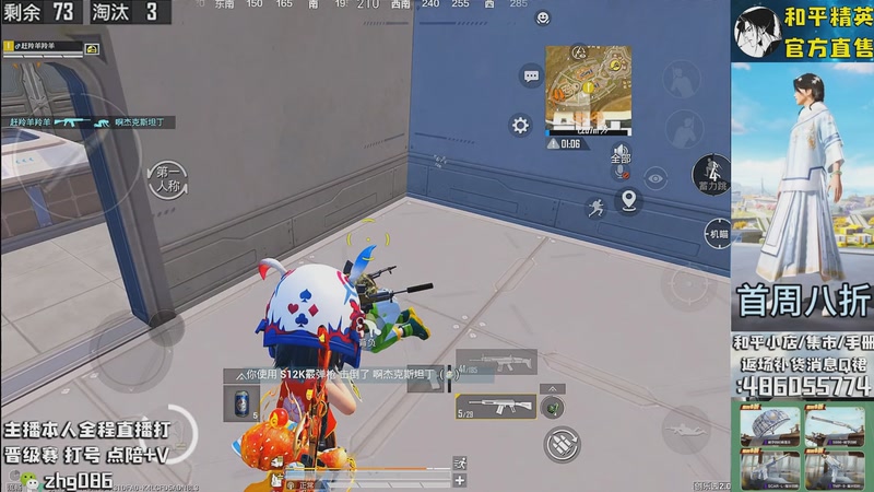 【2025-10-31 06点场】智慧刚丶：集市最新套装八折！！！