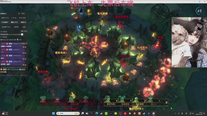 【2025-10-29 23点场】Xiaorourourou：【白银双倍】祝我生日快乐~～