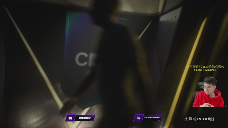 【2025-10-30 22点场】克里斯黄18：征召奖励也变好了，那就继续！