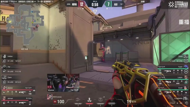 【2025-10-31 17点场】无畏契约赛事：【重播】无畏契约改变者赛 第二赛段