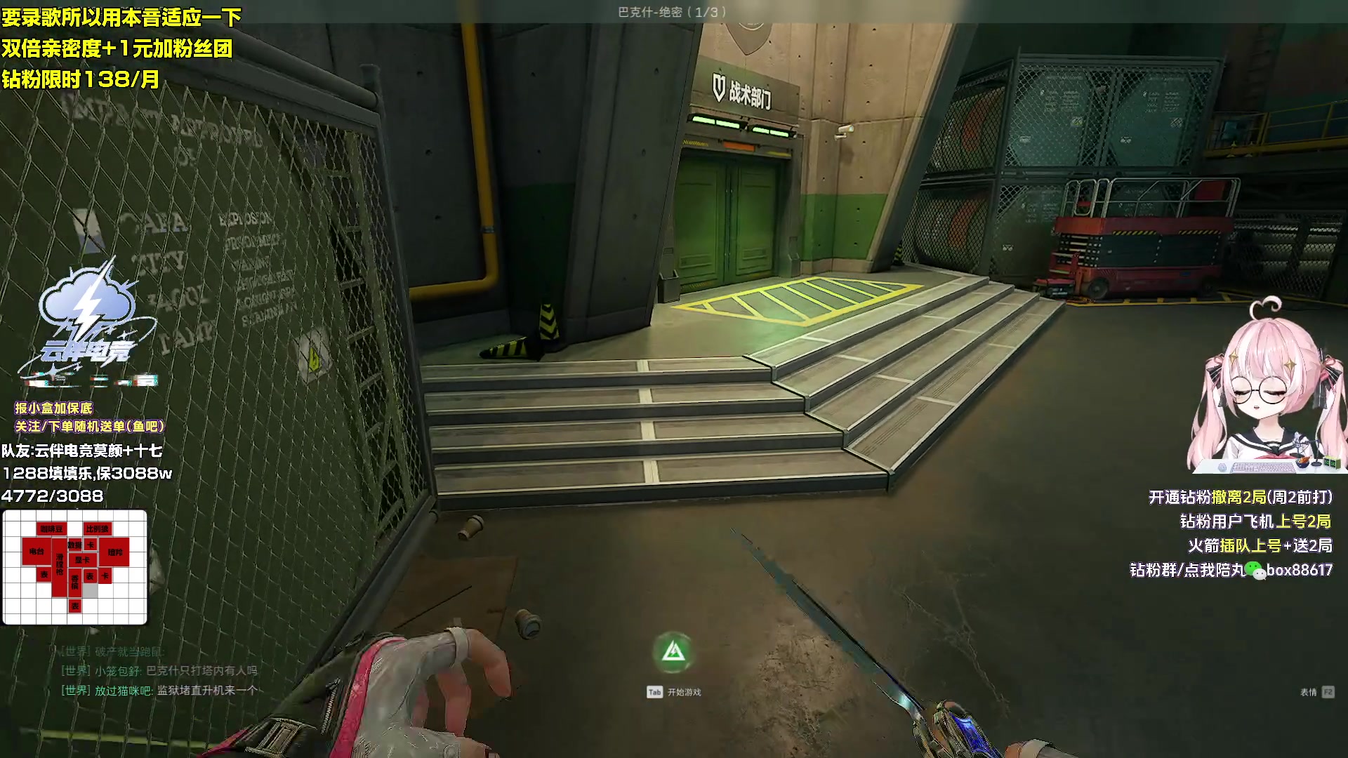 【2025-10-30 22点场】小盒子o3o：黄金双倍卡+钻粉限时138/月