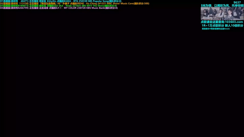 【2025-10-31 00点场】彼岸零可星球：周安信顺利出道Anxin