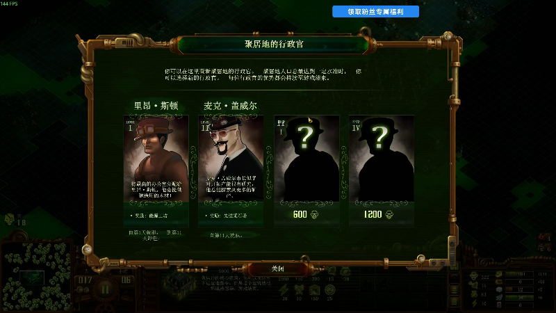 【2025-10-30 完整版】主播阿飞：阿飞）8点团播面试