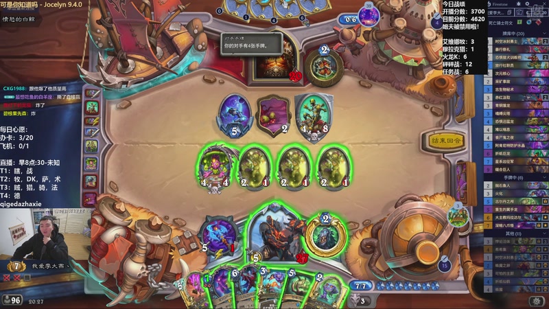 【2025-10-31 20点场】雷欧其：雷欧其：周五愉快，10月最后一舞！