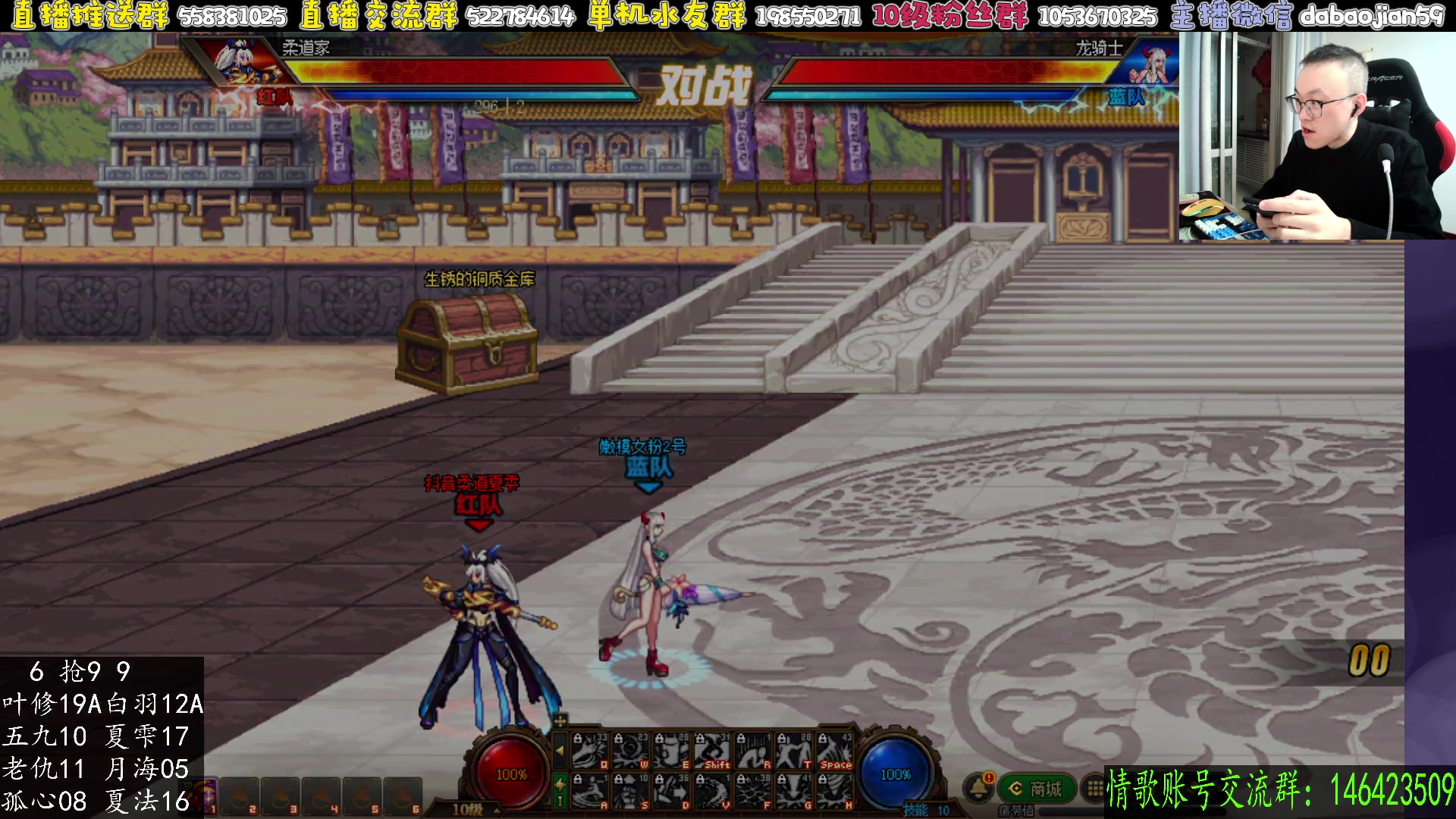 【2025-10-31 00点场】武神59：今晚 10点超级究极点将！！！！！！！