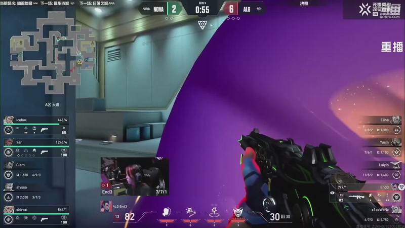 【2025-10-31 15点场】无畏契约赛事：【重播】无畏契约改变者赛 第二赛段