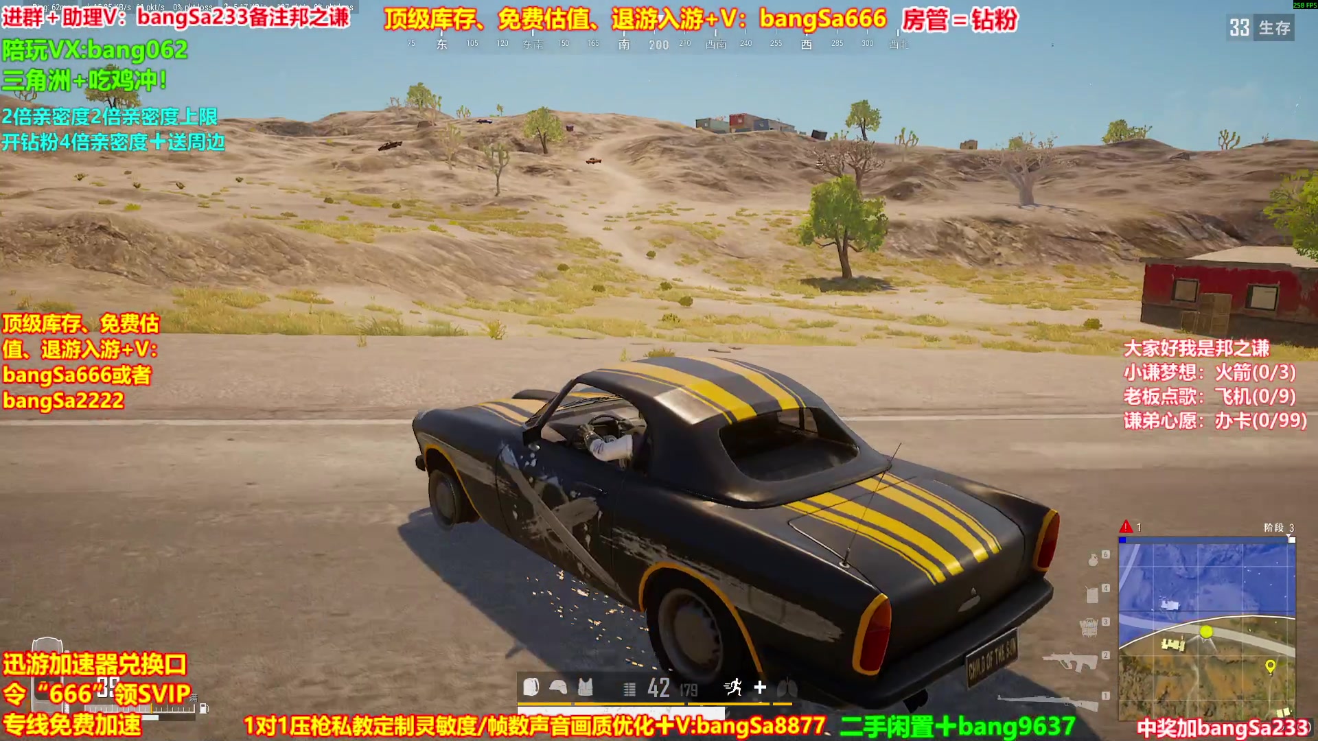 【2025-10-31 08点场】邦Sa：【之谦】场均70杀单排教学！全是细节！