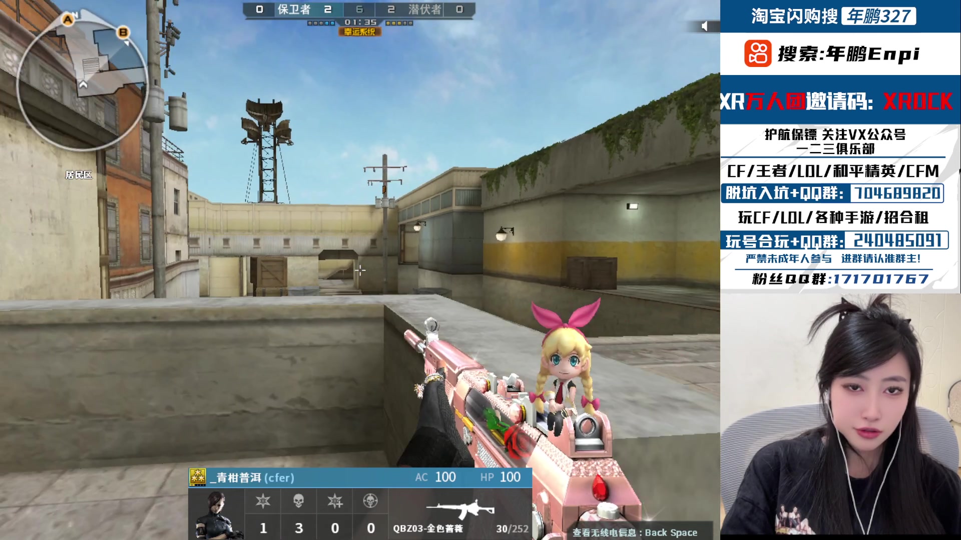 【2025-10-31 13点场】XROCK年鹏Enpi：劝君更尽一杯酒，你说我丑那你走