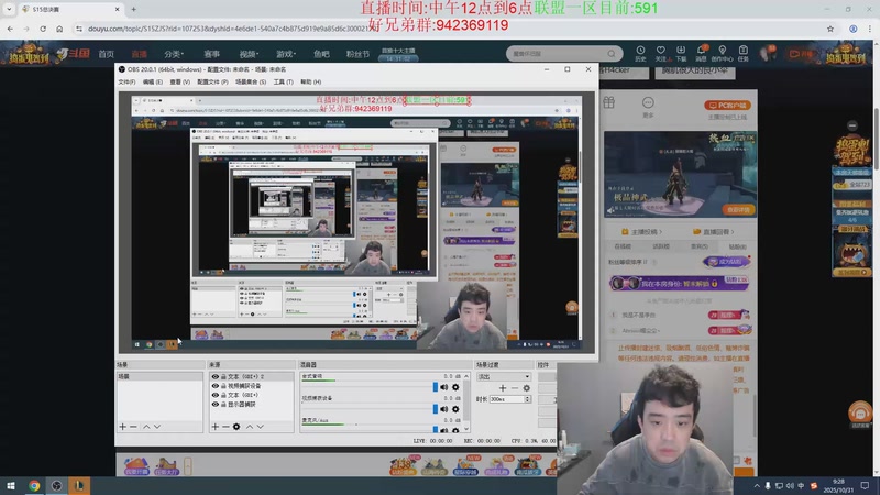 【2025-10-31 09点场】LOL丶摇摆：联盟一区上个王者.目前529!