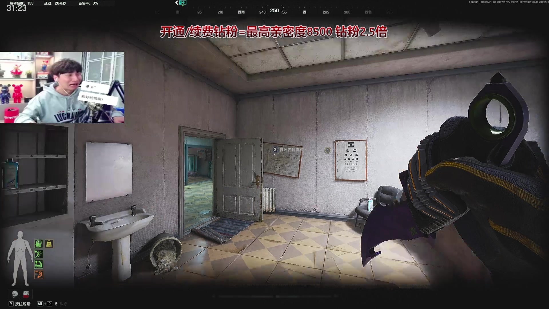 【2025-10-31 16点场】阿俊丶ll：【阿俊】暗区突围白给之小子！