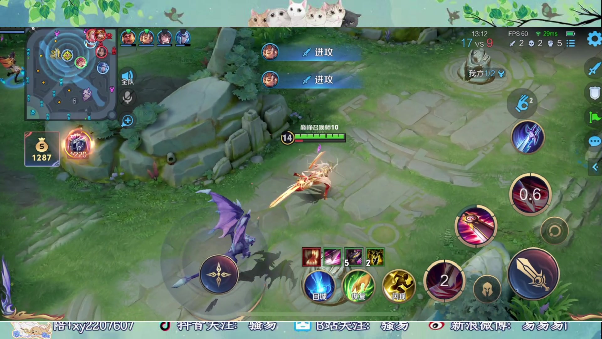 【2025-10-30 21点场】骚易丶：开心每一天1