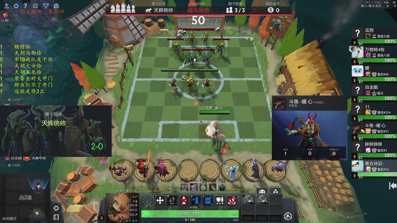 【2025-10-31 00点场】棋待诏3321：铁血分奴上线了~