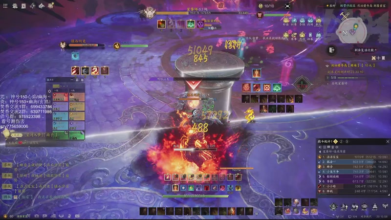 【2025-10-29 20点场】青山嗷：【青山】噩梦碗首杀拿下！