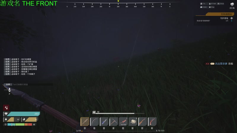 【2025-10-31 21点场】正版管子：【管子】咒 另类高能搞笑主播