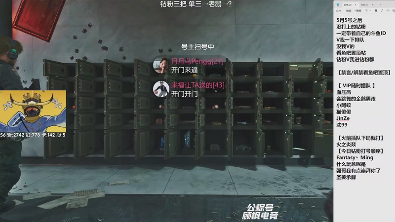 【2025-10-30 19点场】Lifeiwnl：单三→老鼠→？