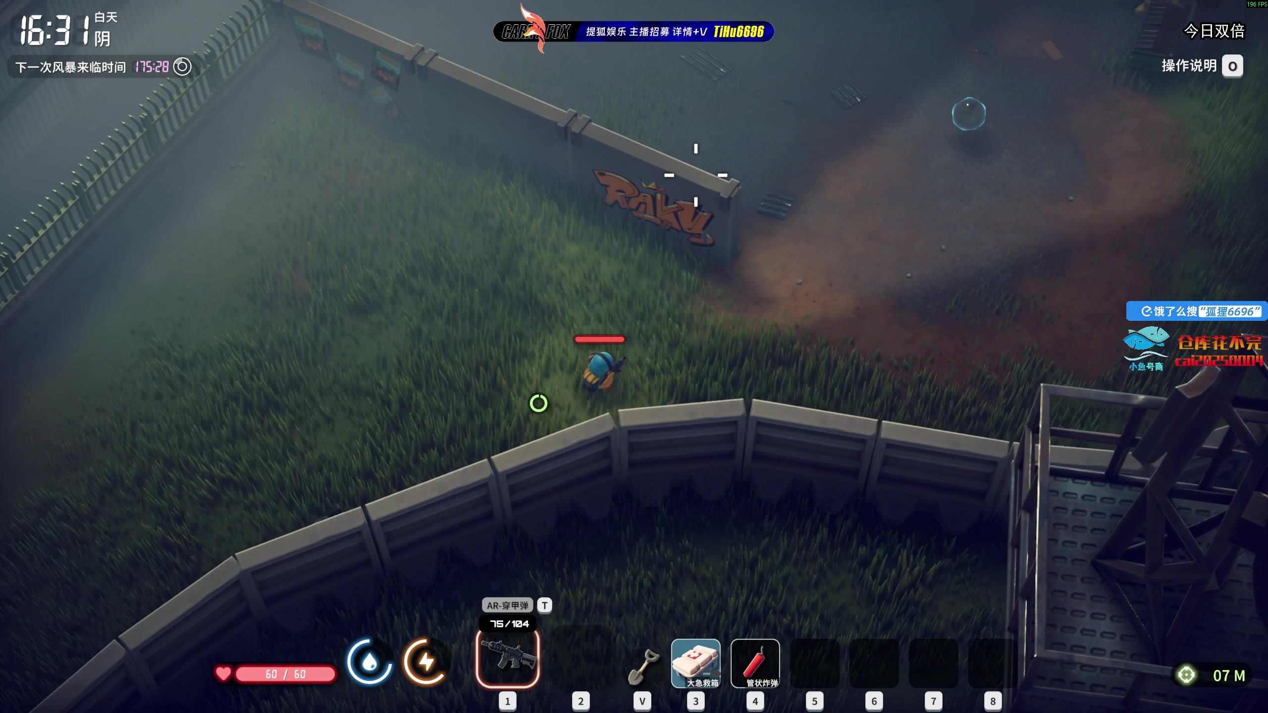 【2025-10-31 16点场】狐狸不太Sao：挑战最高难度逃离鸭科夫！6696