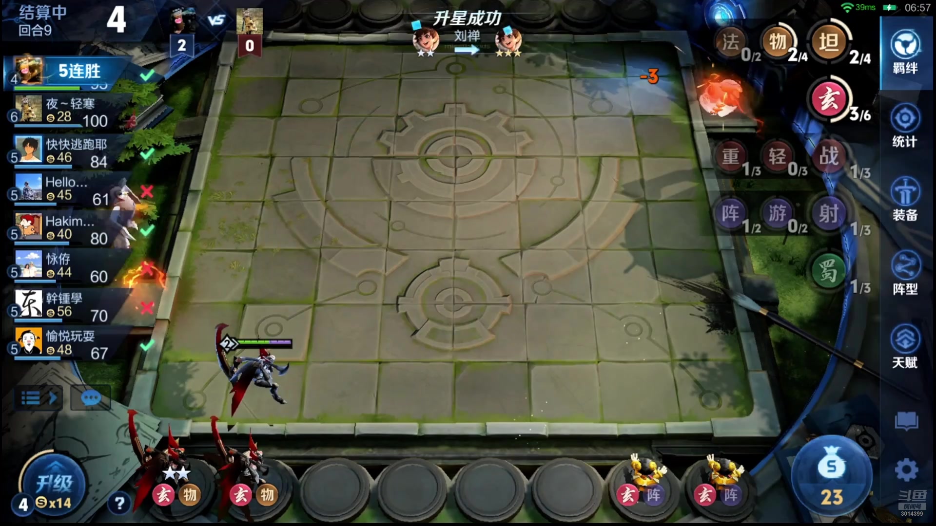 【2025-10-31 19点场】甄知棒：吕布婉儿1V10，魔种起舞蹦迪飞