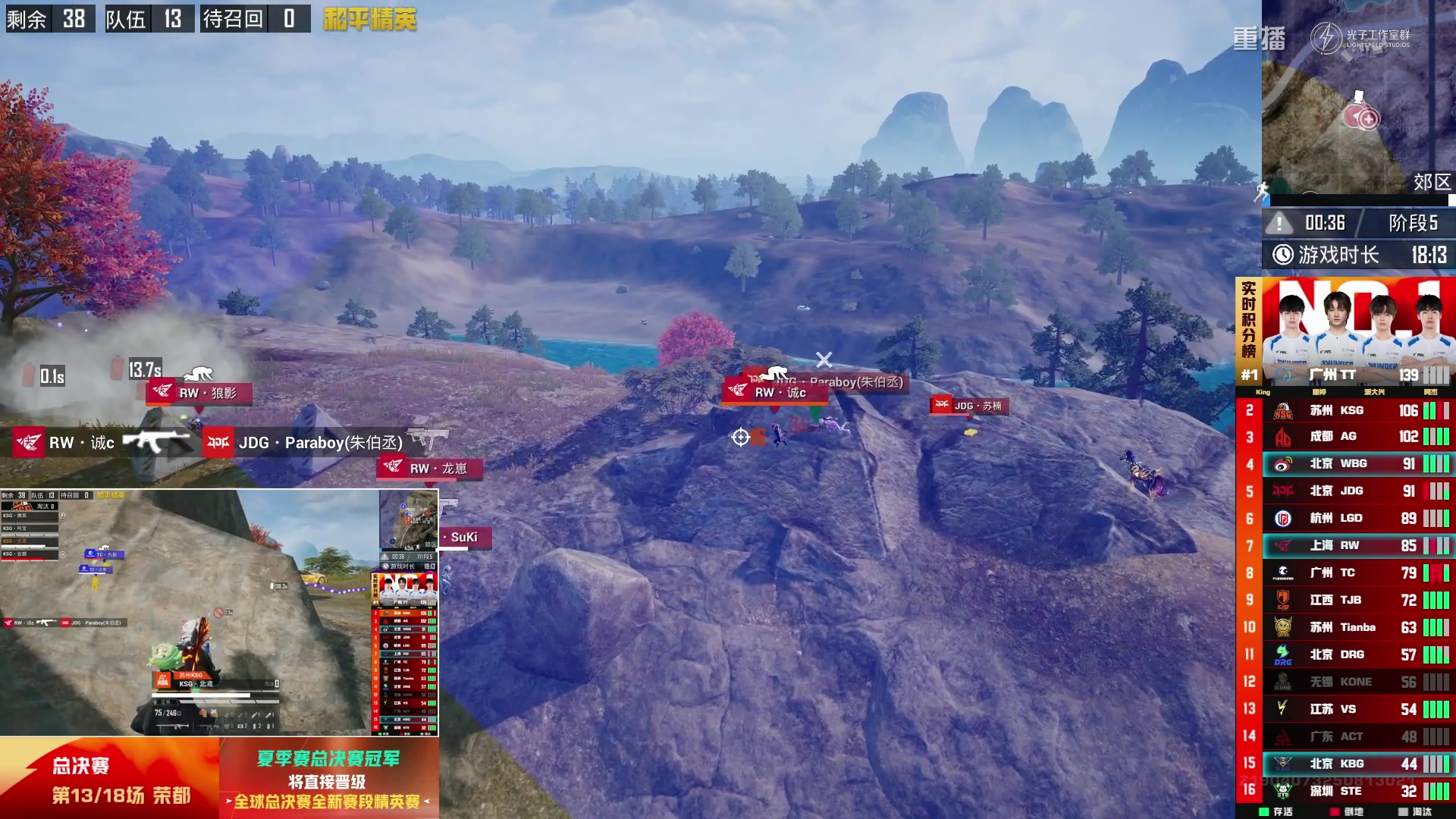 【2025-10-31 11点场】和平精英官方赛事：重播|PEL夏季赛决赛