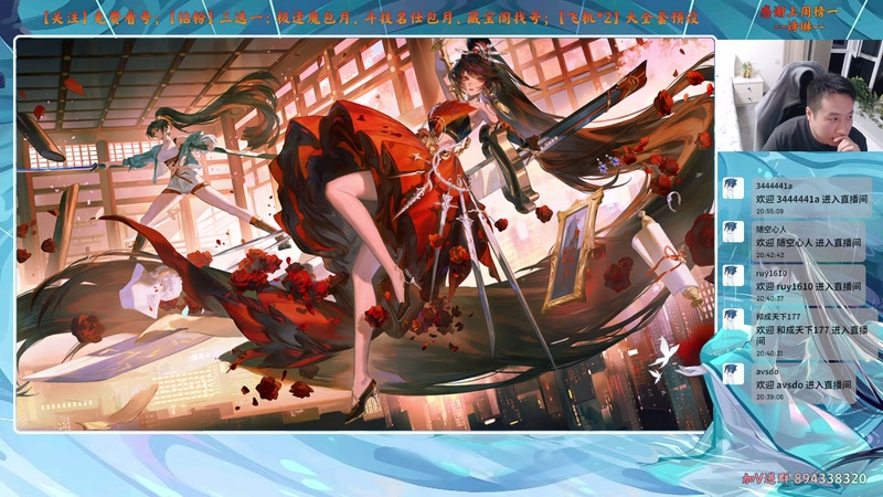 【2025-10-31 21点场】血墨丶：【血墨】PVE全能大师！