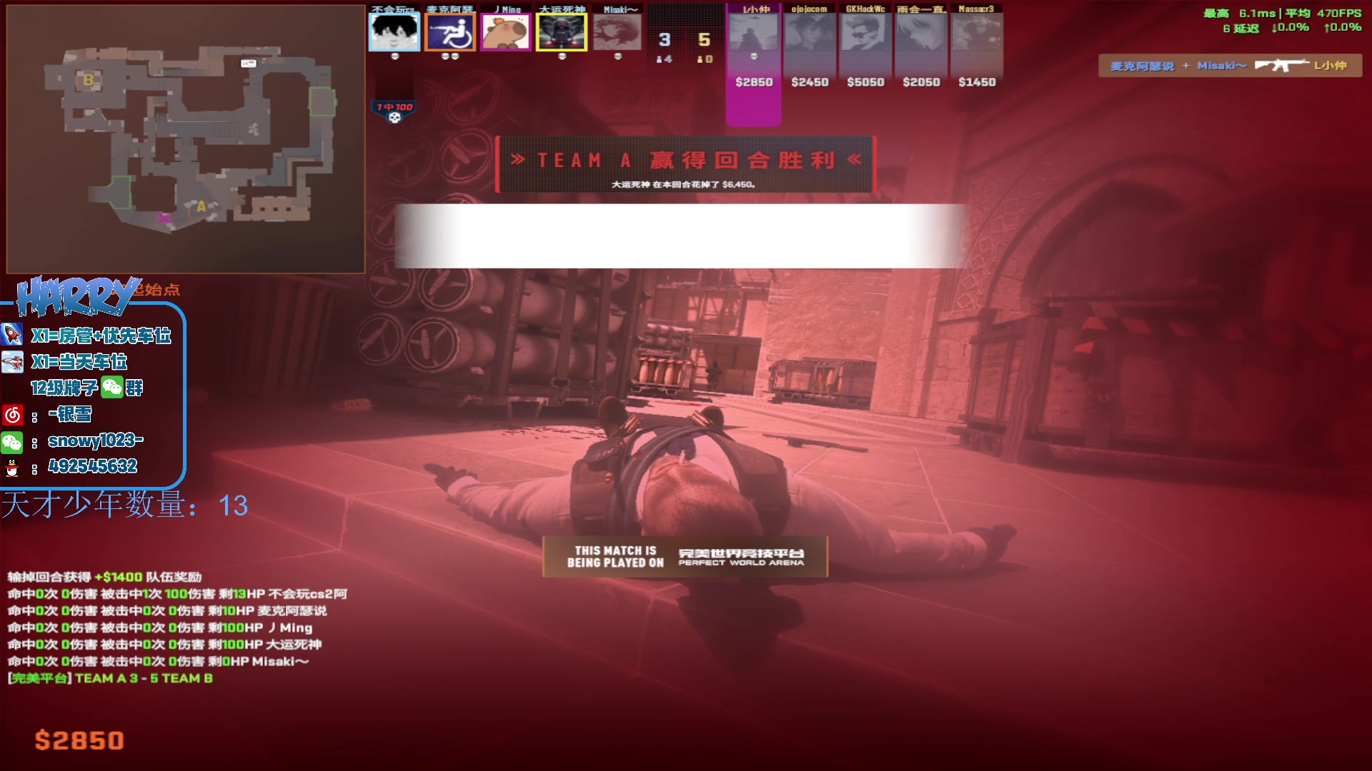 【2025-10-30 20点场】马斯克哦芙：护航护航的护航