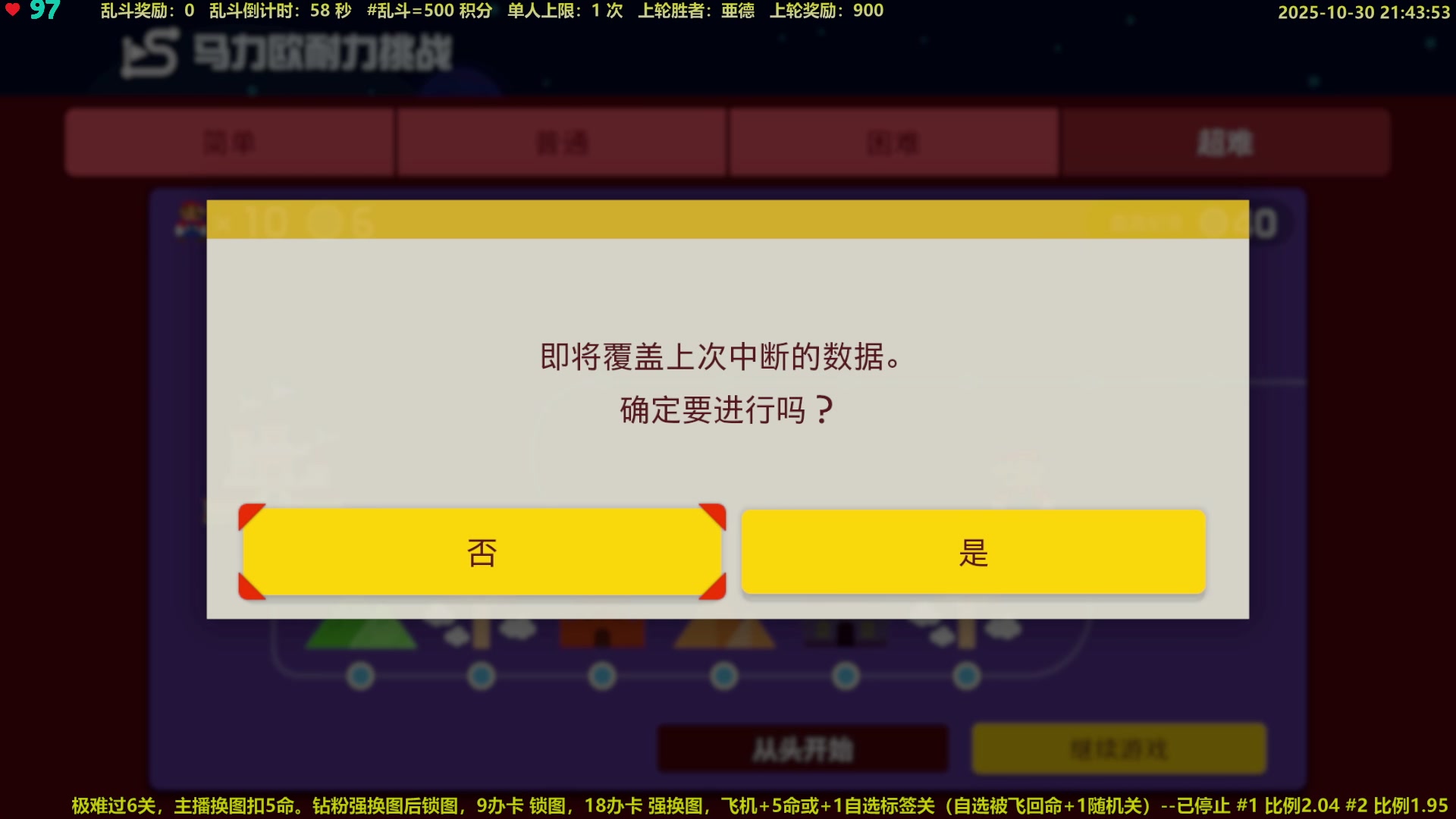 【2025-10-30 21点场】白白的胖胖呀：⭐️团长来咯⭐️