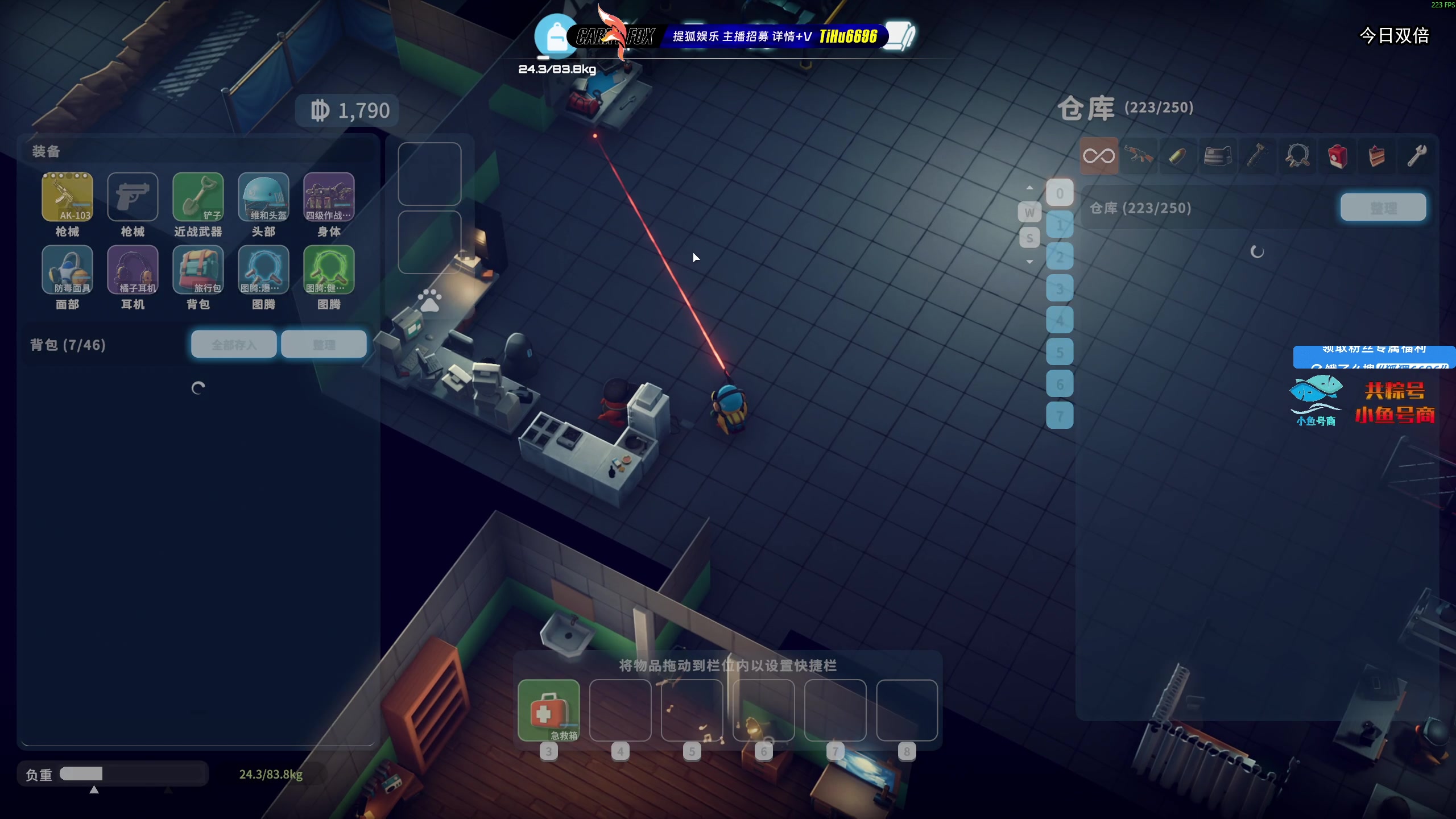 【2025-10-31 13点场】狐狸不太Sao：挑战最高难度逃离鸭科夫！6696