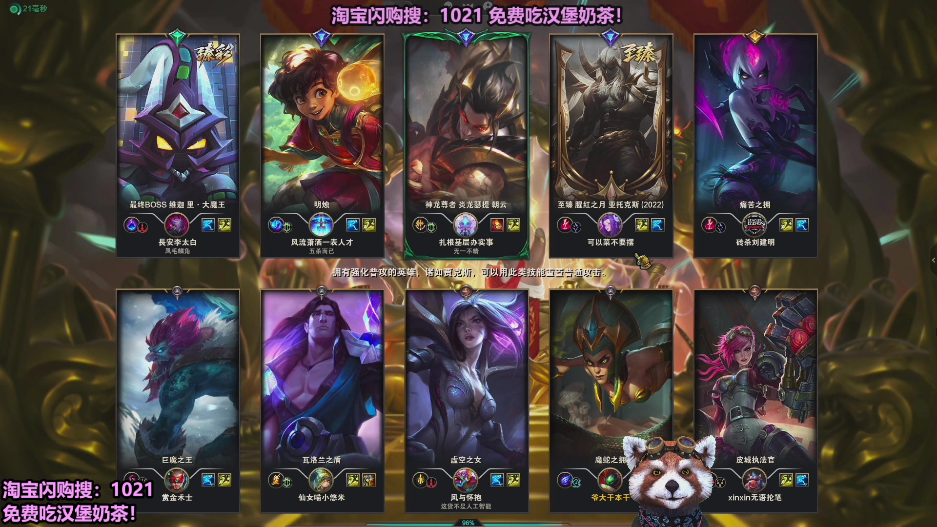 【2025-10-31 00点场】爷大干：无限火力测试服走起！！