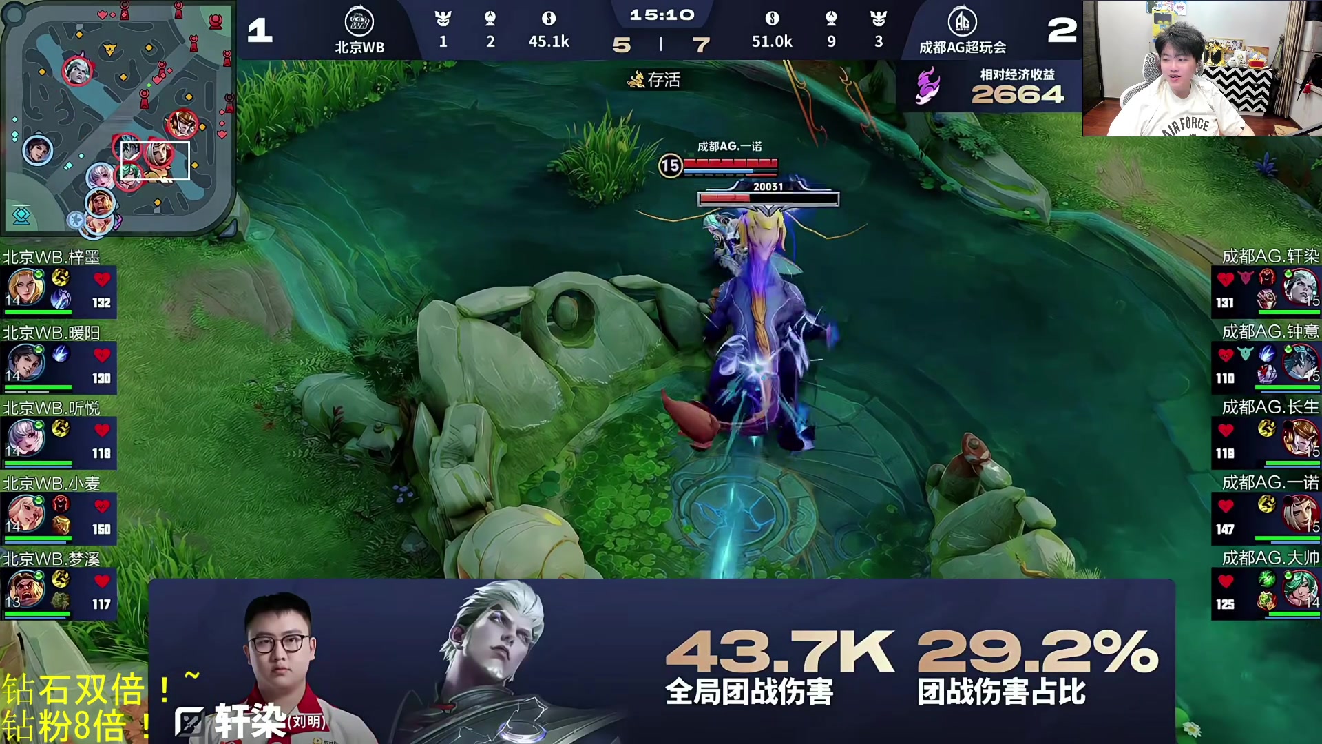 【2025-10-31 19点场】DL丶拖米：AG VS WB !~~~~