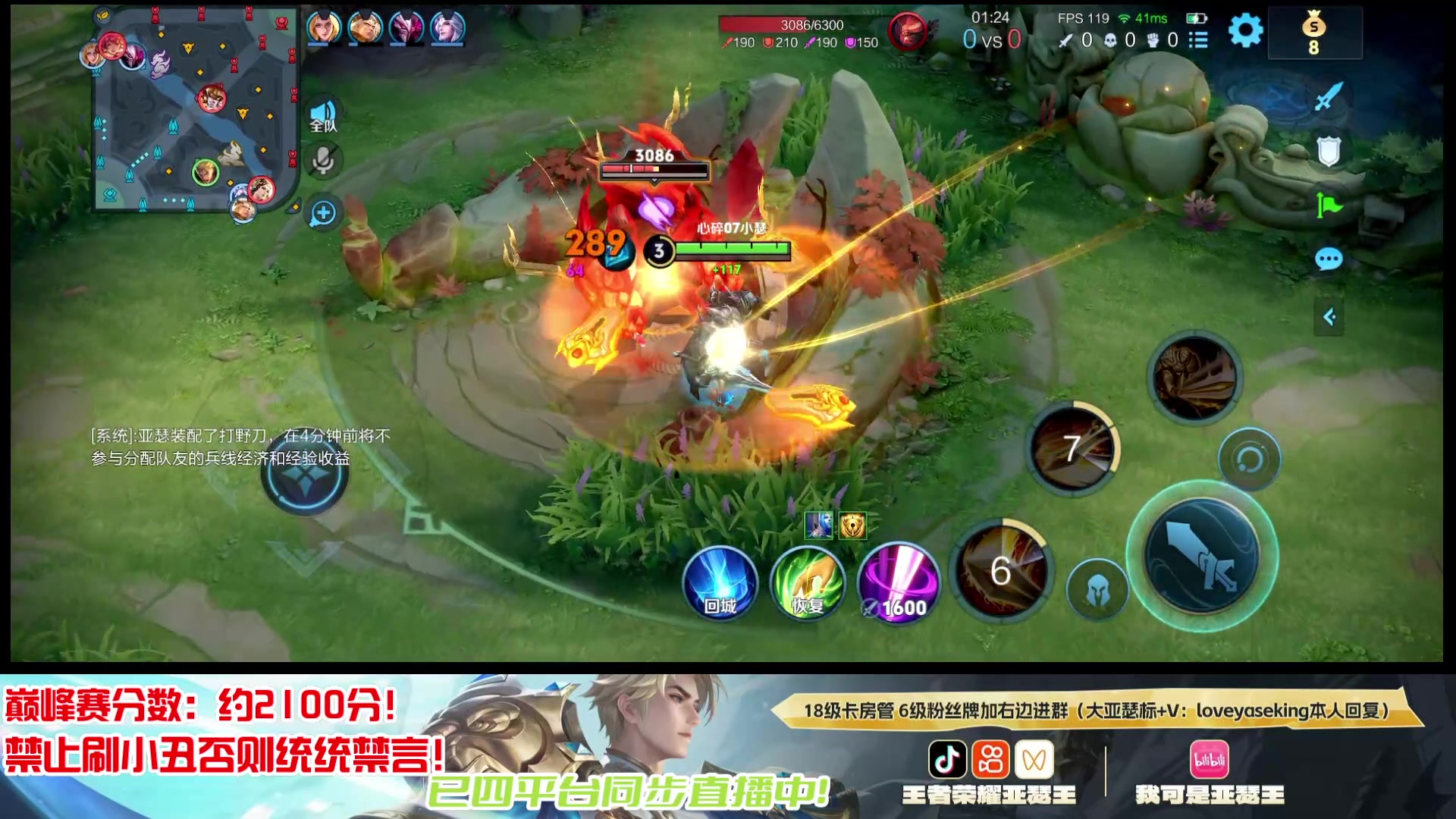 【2025-10-30 23点场】亚瑟王丶Z：认真上分不鼓励！冲个国服先！