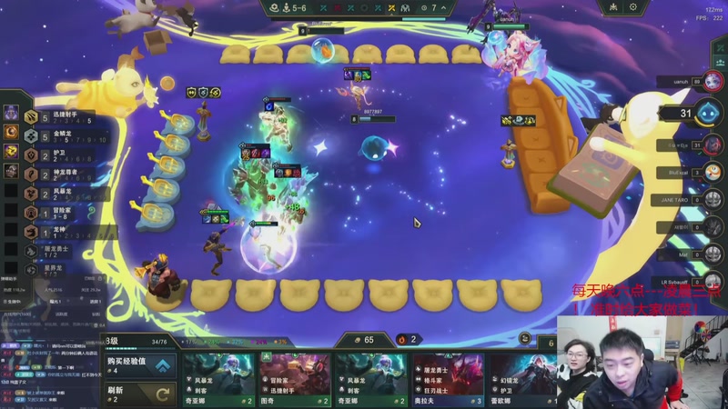 【2025-10-31 15点场】丸子头的文哥哥：速看3-2八海盗爽局！