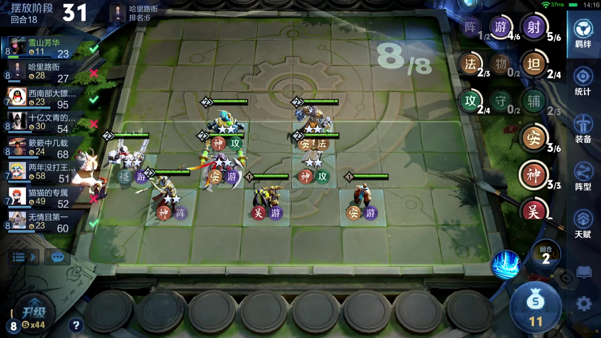 【2025-10-31 01点场】甄知棒：吕布婉儿1V10，魔种起舞蹦迪飞