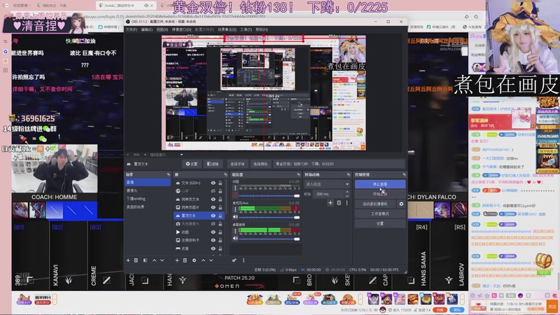 【2025-10-30 15点场】小琳达Linda：黄金双倍：钻粉限时138